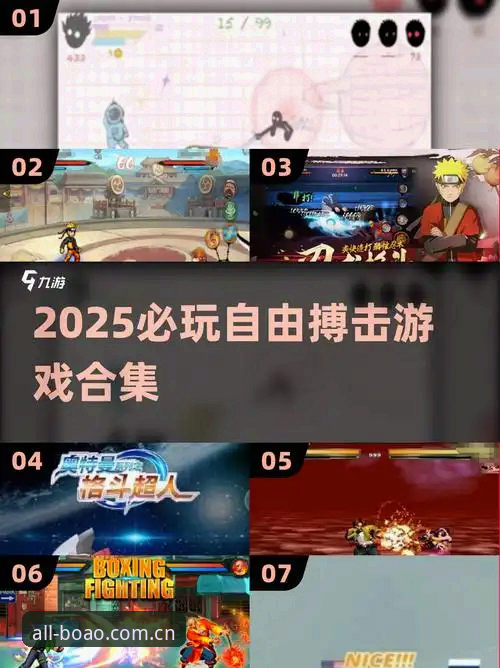 博奥官网 博奥官网最新动态:2025版移动竞技平台全攻略,新手也能轻松上手